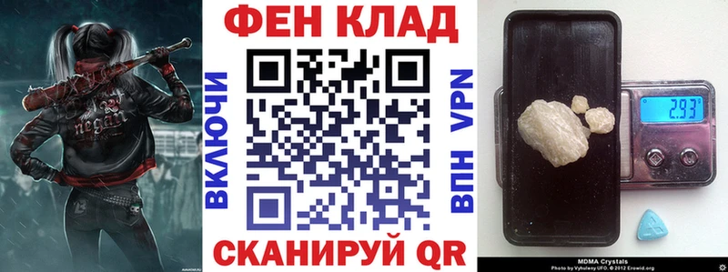 даркнет какой сайт Крым Amphetamine 98% наркота