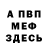 Amphetamine VHQ Zhekin Dobrinin