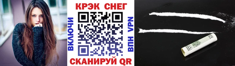 где найти   Крым  Кокаин Боливия 
