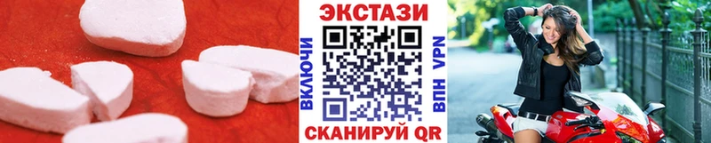 Экстази DUBAI Крым