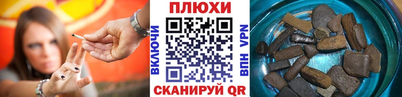 Гашиш гашик  blacksprut как войти  Крым  купить наркотики сайты 
