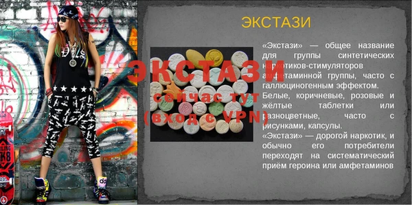 наркотики Алексеевка