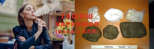 соль курить ск Алексин