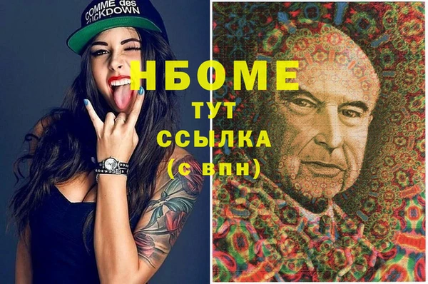 соль курить ск Алексин