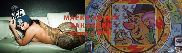 соль курить ск Алексин
