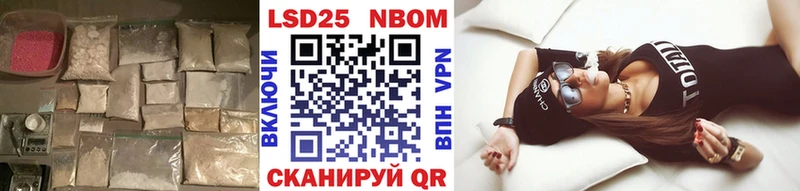 Лсд 25 экстази кислота Крым