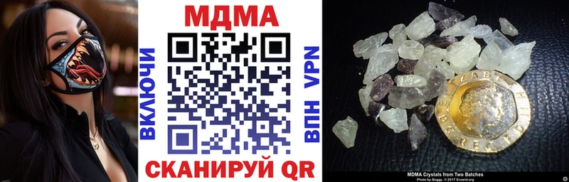 МДМА кристаллы  blacksprut ССЫЛКА  Крым 