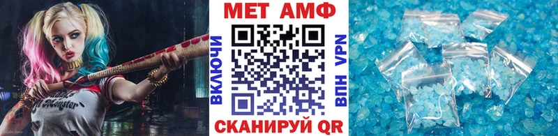 Метамфетамин Декстрометамфетамин 99.9%  KRAKEN зеркало  Крым 
