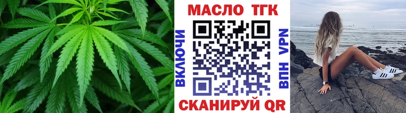 наркотики  blacksprut   Дистиллят ТГК гашишное масло  Крым 