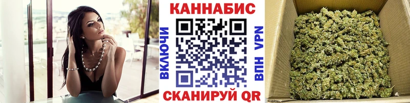 Шишки марихуана семена  как найти наркотики  blacksprut как войти  Крым 